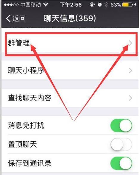 微信群里@所有人怎么弄图标