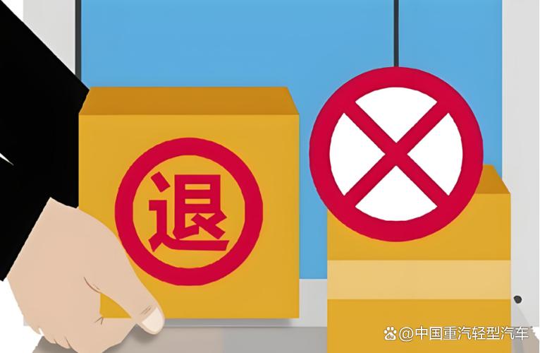 京东退货超期,怎么才能退缩略图