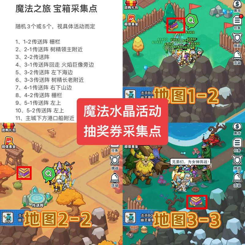 魔法节点商城游戏截图