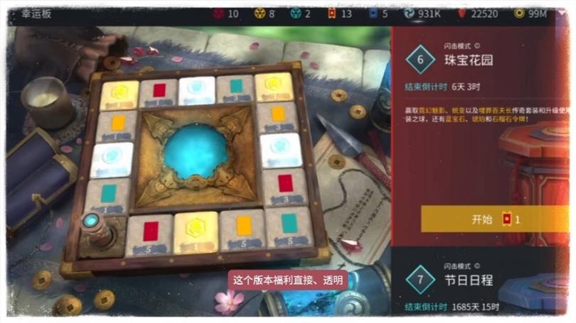 暗影格斗3mod菜单缩略图