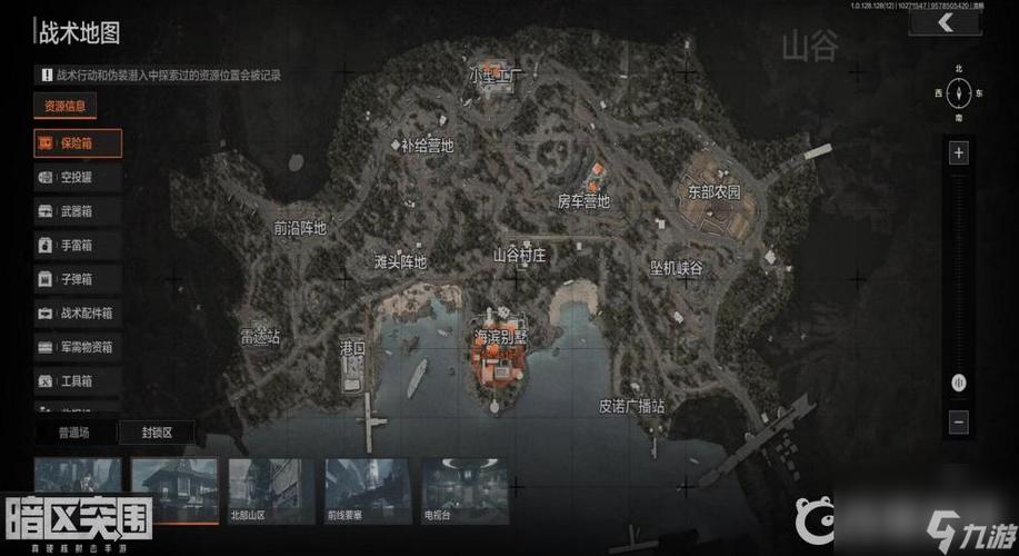 暗区营地入口缩略图