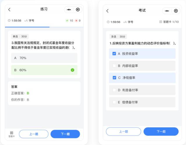 信号工考试题库app缩略图