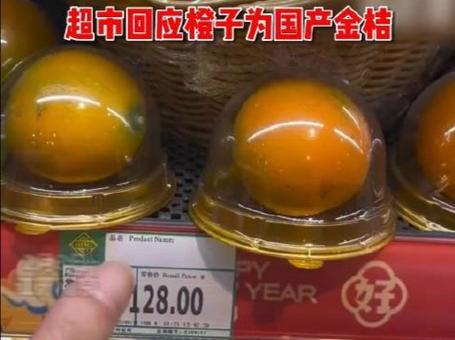 摆摊卖橘子赚钱吗缩略图