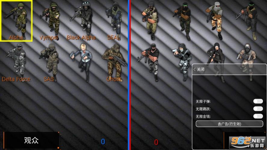 特种部队小组2作弊菜单下载缩略图