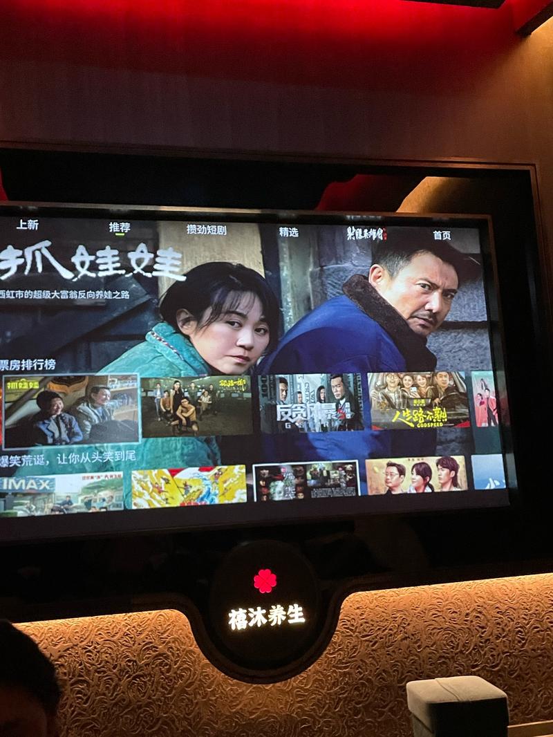 8848电影院免费观看电视剧高清缩略图