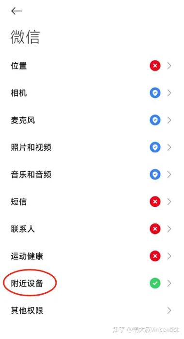 红米微信视频对方听不到声音缩略图