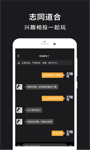 小圈app是干嘛的缩略图