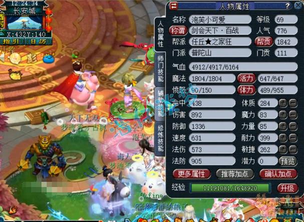 卡69普陀和化生哪个好缩略图