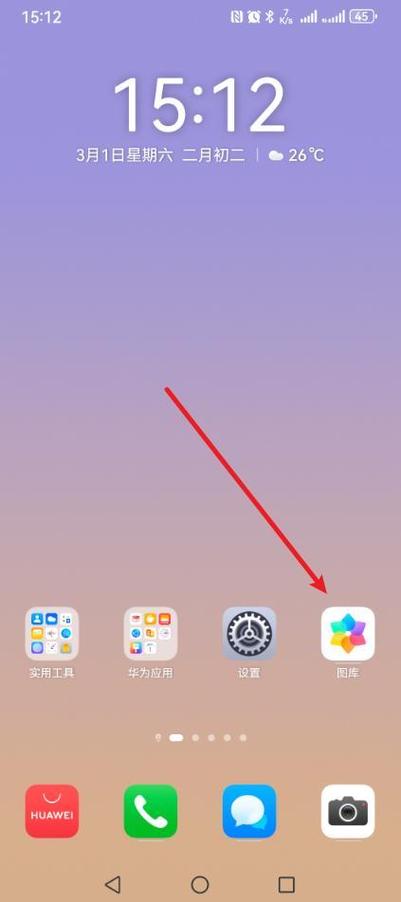 相册怎么彻底删除照片游戏截图