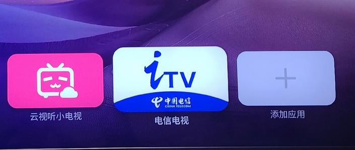 电信电视机顶盒收费缩略图