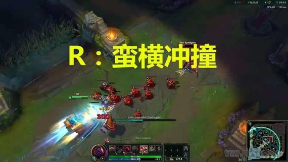 塞恩大招锁定视角缩略图