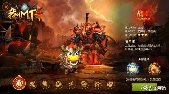 我叫mt4缩略图