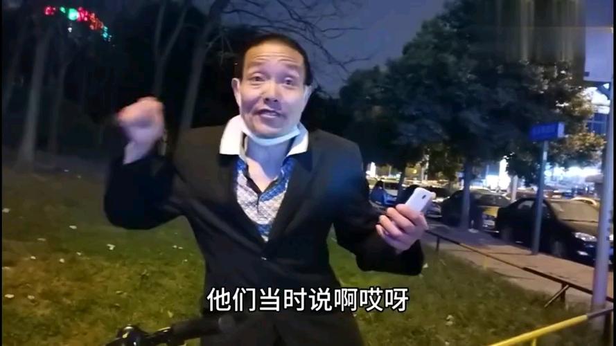 棒棒河南大哥