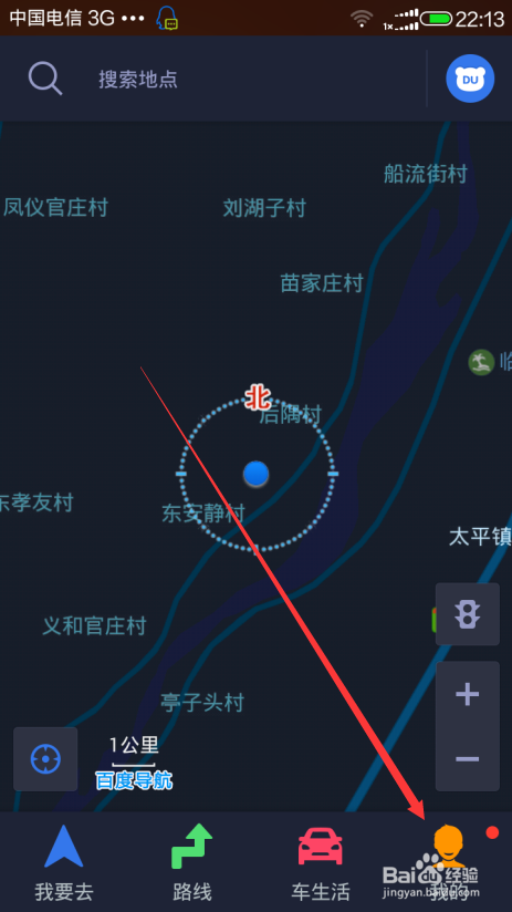 什么是离线地图和离线导航缩略图