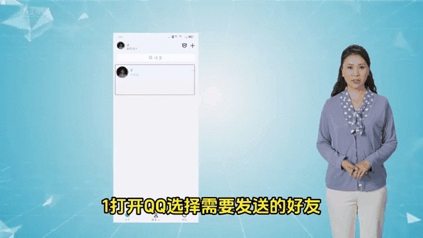 超过30分钟的视频怎么发送QQ图标