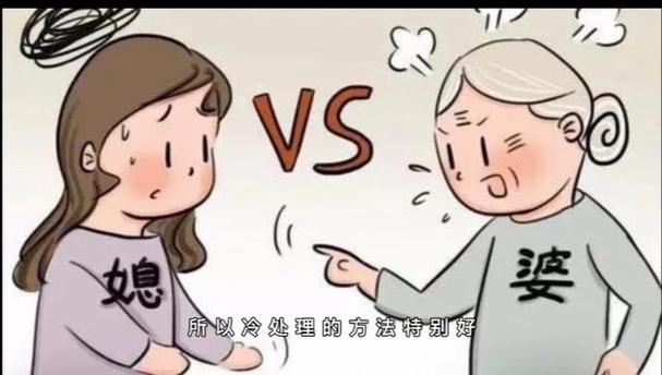 类似重生恶婆婆的小说推荐游戏截图