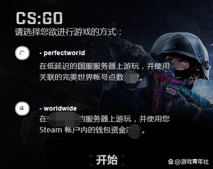 csgo下载电脑版图标