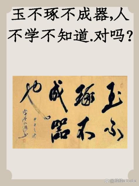 三字经的意义缩略图
