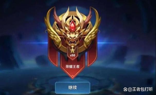 王者荣耀计算公式缩略图