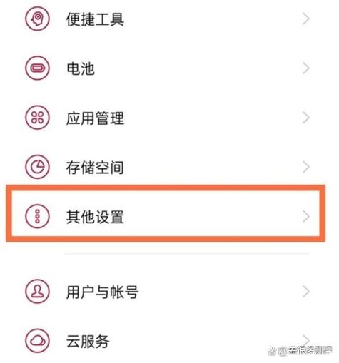 一加aec6t小布怎么关闭缩略图