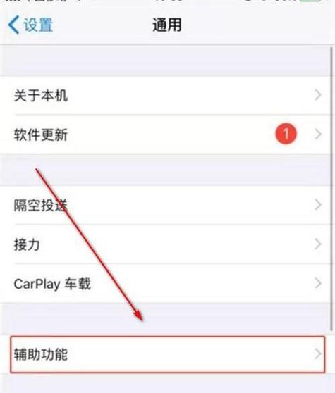 苹果11呼吸灯怎么不亮缩略图