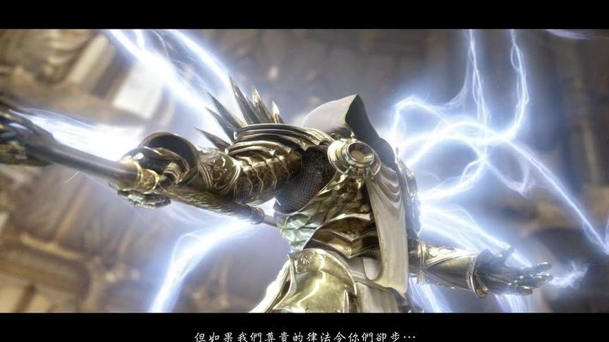 暗黑破坏神3剧情回顾缩略图