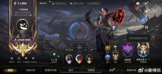 英雄联盟手游预约官网缩略图