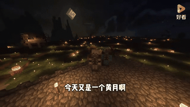 我的世界100天末日生存缩略图