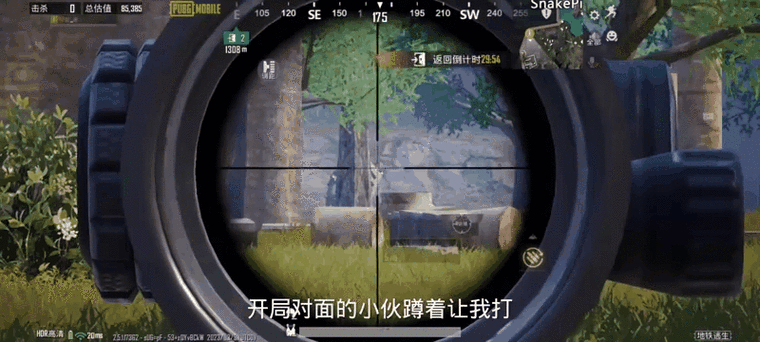 pubg地铁逃生透视自瞄辅助怎么设置缩略图