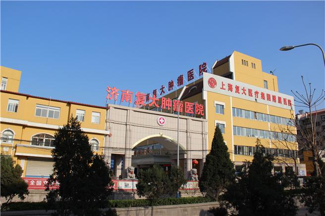济南哪个肿瘤医院最好缩略图