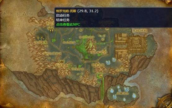 魔兽世界沙塔尔怎么去缩略图