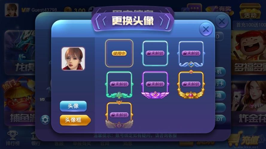 game游戏官方网站缩略图