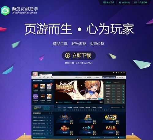 多玩娱乐app靠谱吗缩略图
