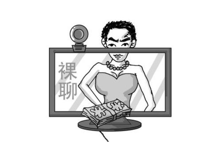 微信裸露聊天会被发现吗缩略图