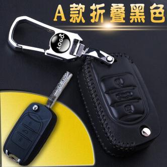 宝骏510钥匙怎么拆开缩略图