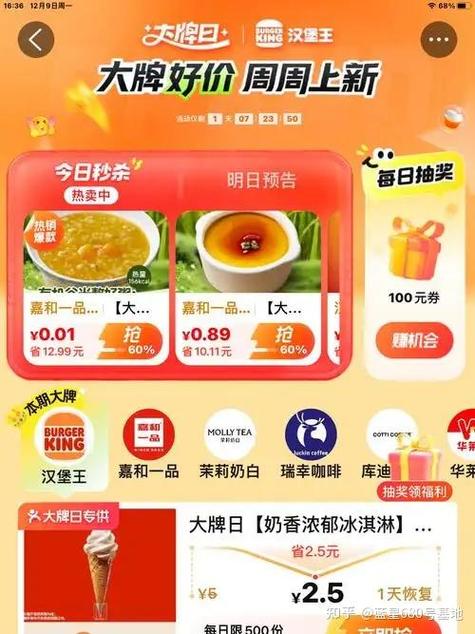 拼多多小说入口不见了图标