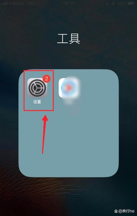 苹果陌生来电打不进来游戏截图