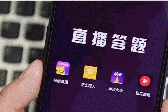 全民来答题缩略图