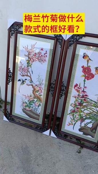 十字绣怎么裱框最简单游戏截图