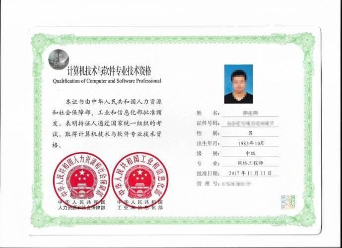 计算机中级职称怎么考游戏截图