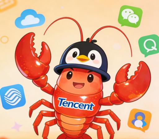 腾讯龙虾ai官网入口缩略图