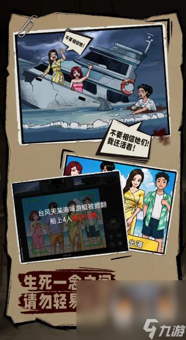 锻炼脑力的手机游戏缩略图