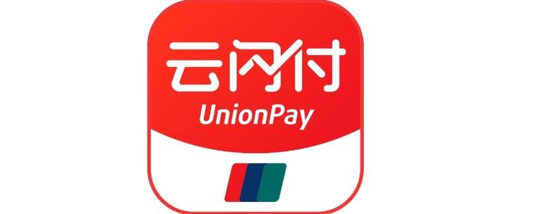 云闪付借款是哪个平台的缩略图