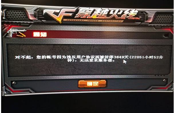 cf账号申诉找回方法缩略图
