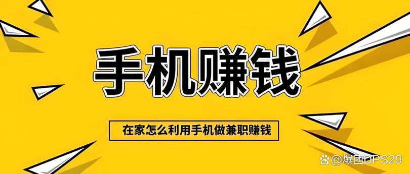 十大刷视频赚钱的app缩略图