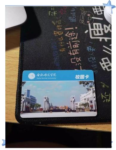 校园卡出了学校还可以用吗缩略图