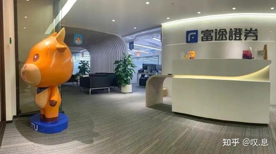 富途证券官网游戏截图