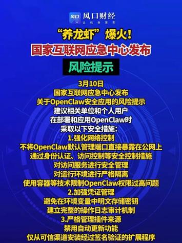 为什么收款码显示存在风险游戏截图