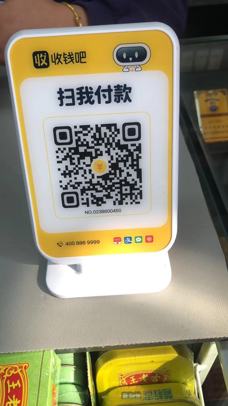 收款码一次能扫50000吗游戏截图