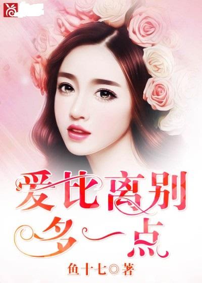 笔尚小说免费阅读缩略图